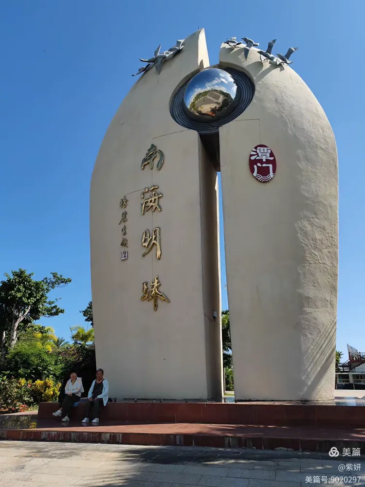 海南最美渔村潭门镇